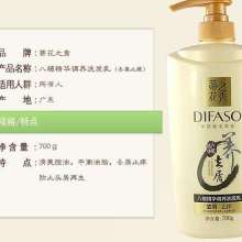 京口區伊品堂化妝品銷售部 專業引領美麗事業，品質成就信賴品牌